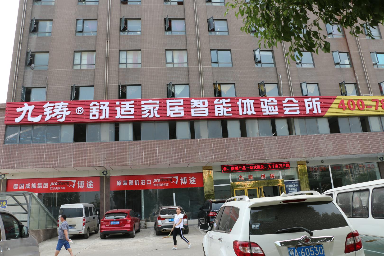 微信图片_201810031221022.jpg