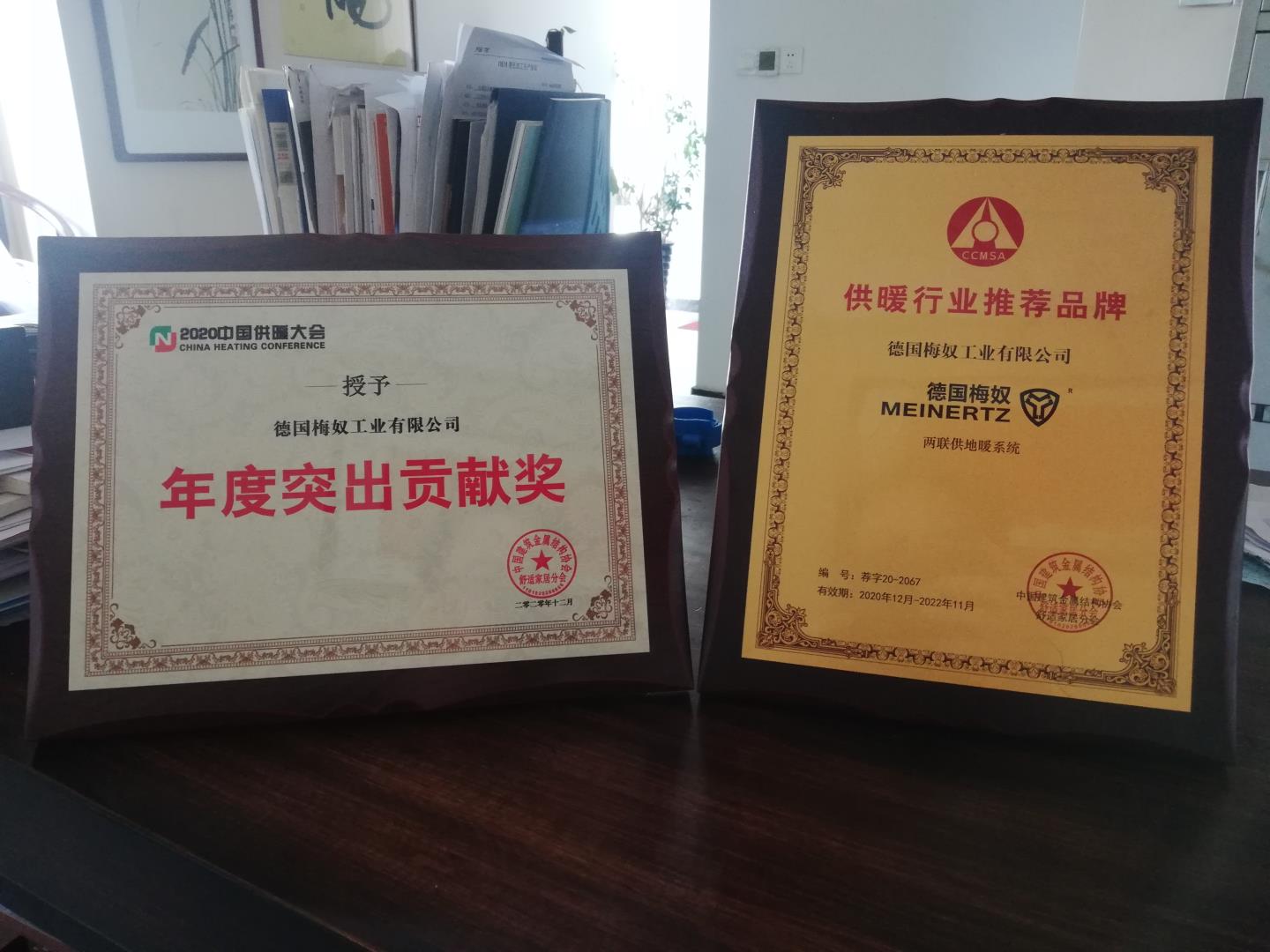 微信图片_20201231091943.jpg