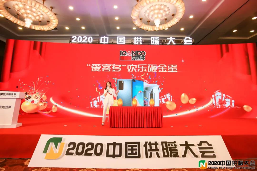 微信图片_20201231092404.jpg